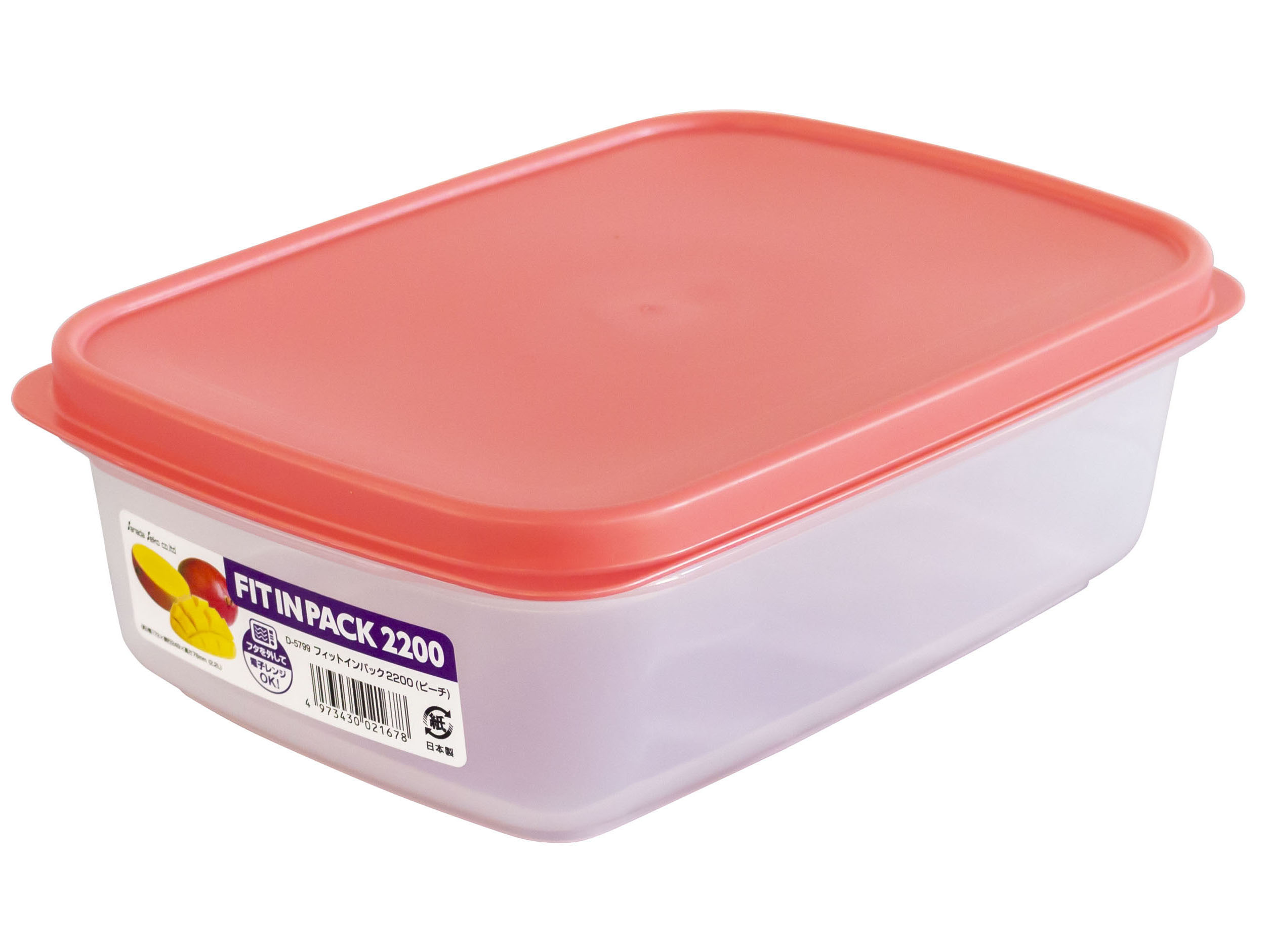 キッチン 食品保存容器 - （キッチン｜食品保存容器）：サナダ精工株式会社