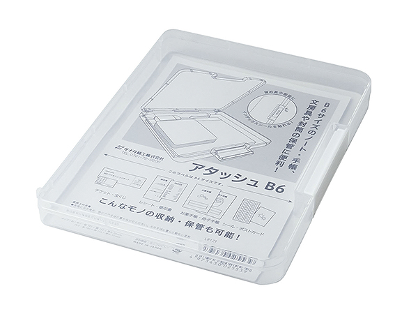 アタッシュ　Ｂ６　Ｃ