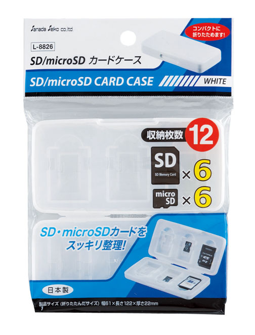 ＳＤ／ｍｉｃｒｏＳＤカードケース　Ｗ