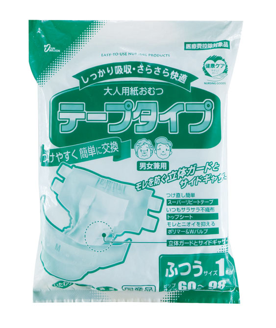 おむつテープタイプ
